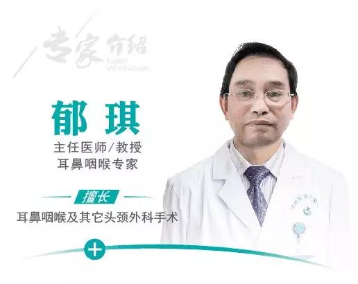 雪中送炭 ◆ 1月6日、7日，江蘇省著名耳鼻喉科教授郁琪到新東仁