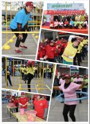 2018年鹽城秋季趣味運動會僅剩60個名額，沖鴨，我們一起爭奪強