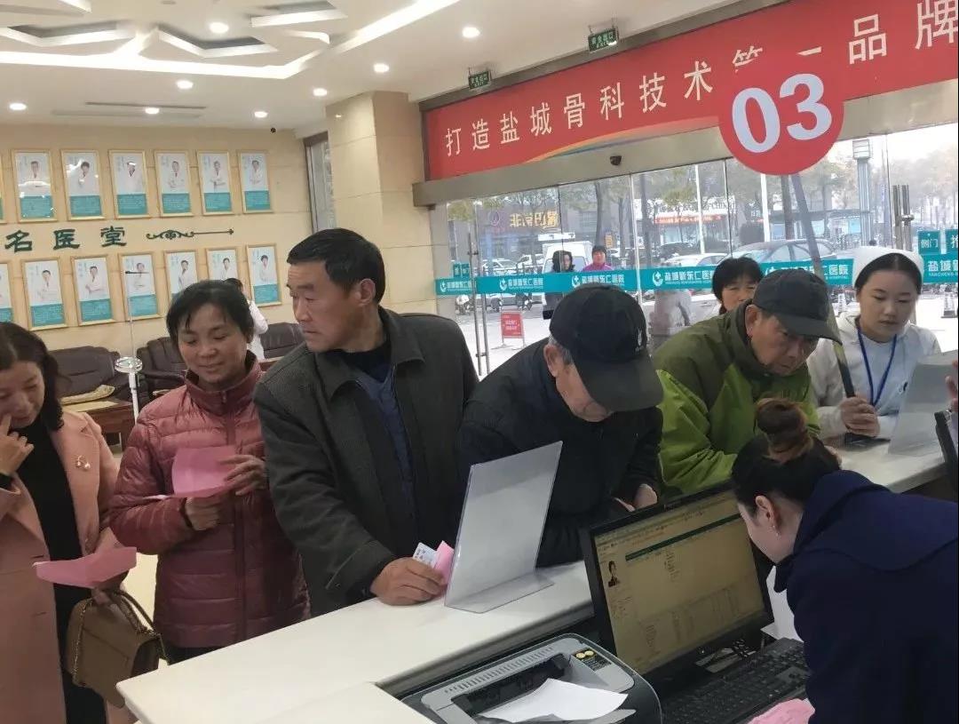 鹽城市企業(yè)退休人員體檢已開始，關于體檢你需要了解這些！